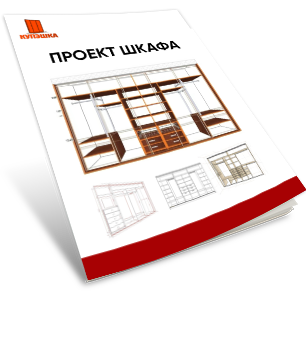 Давайте начнем с бесплатного проекта